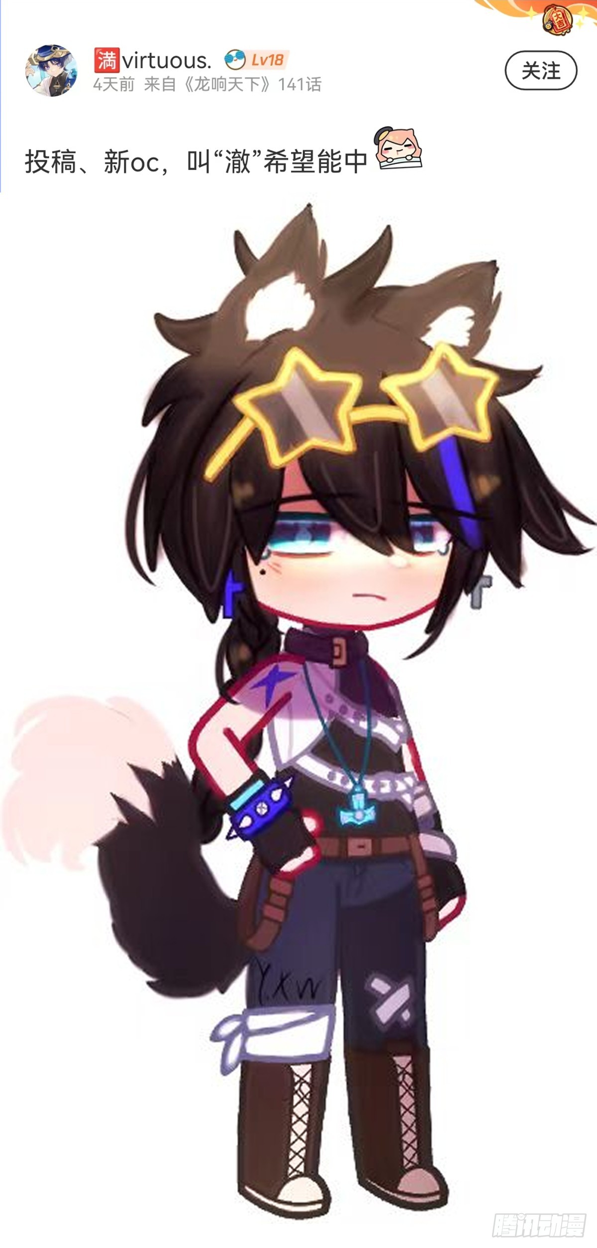 龙响天下 - 谈判桌上不露表情的人往往是赢家 - 5