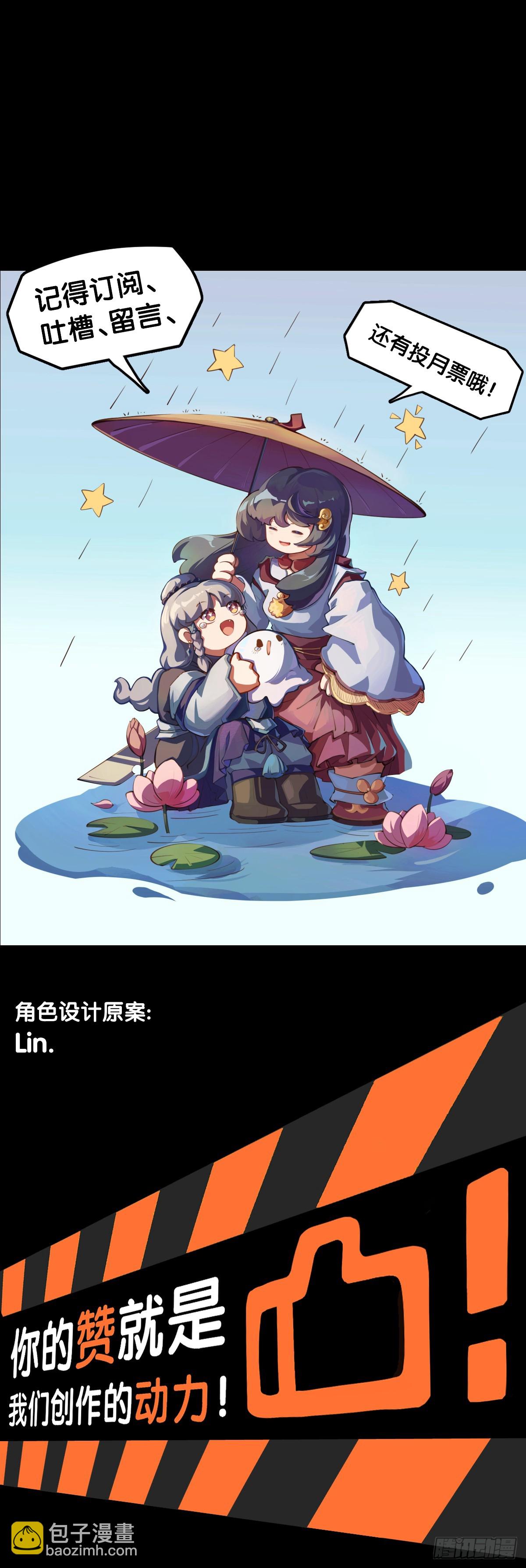 龙响天下 - 谈判桌上不露表情的人往往是赢家 - 1