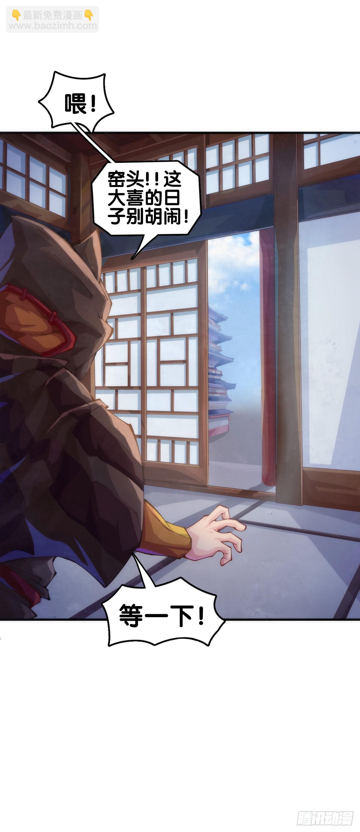 龙响天下 - 谈判桌上不露表情的人往往是赢家 - 5