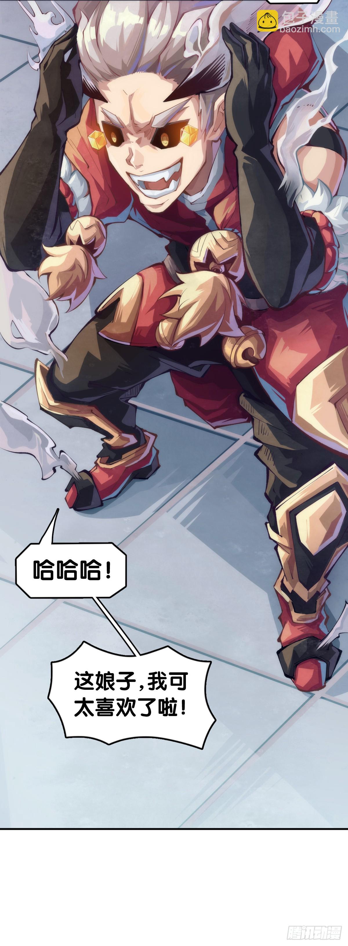 龍響天下 - 玩笑開過了不免要翻車 - 2