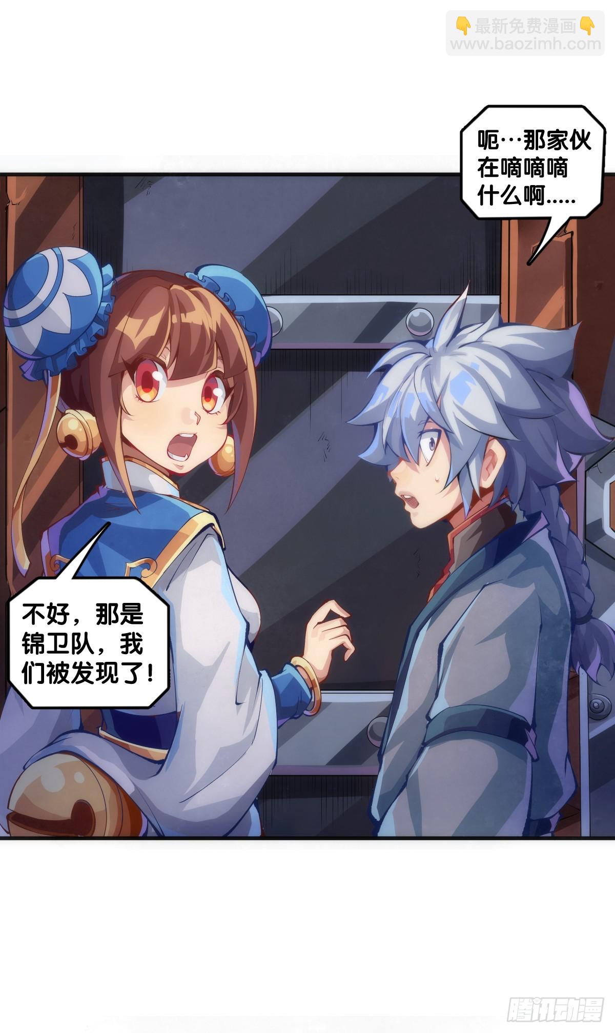 龍響天下 - 做難題的第一步必須是仔細審題 - 2