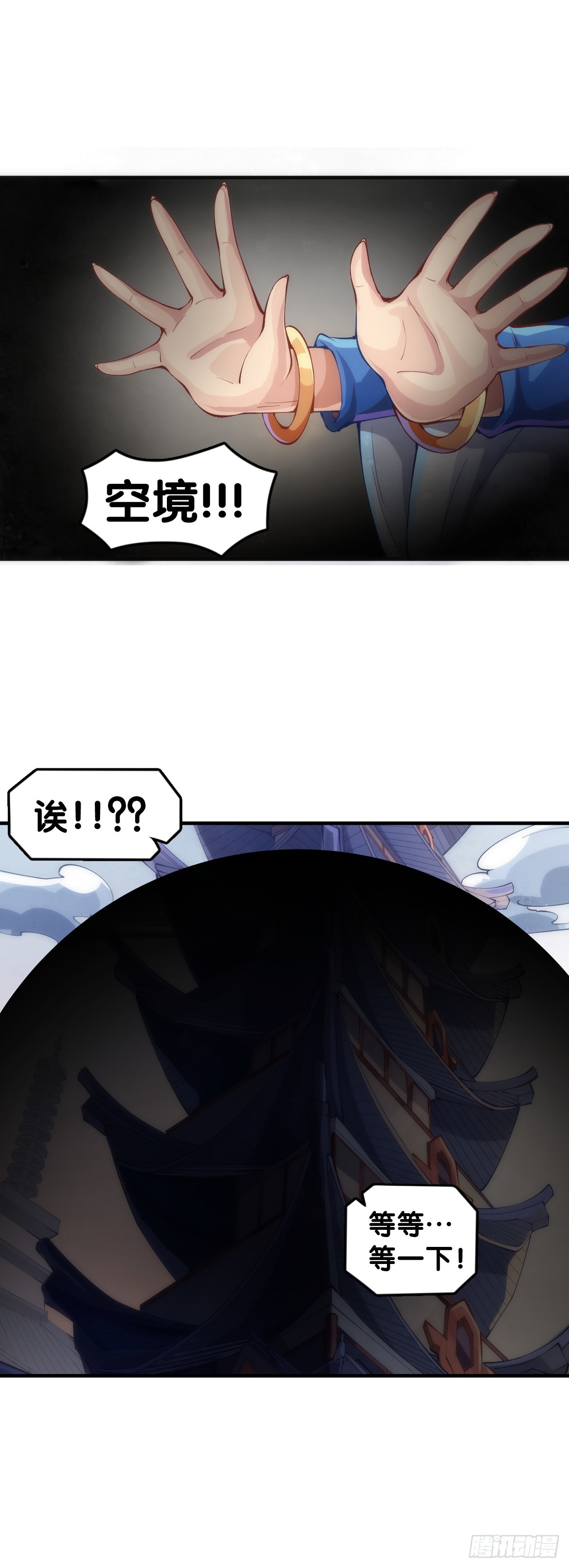 龍響天下 - 做難題的第一步必須是仔細審題 - 3