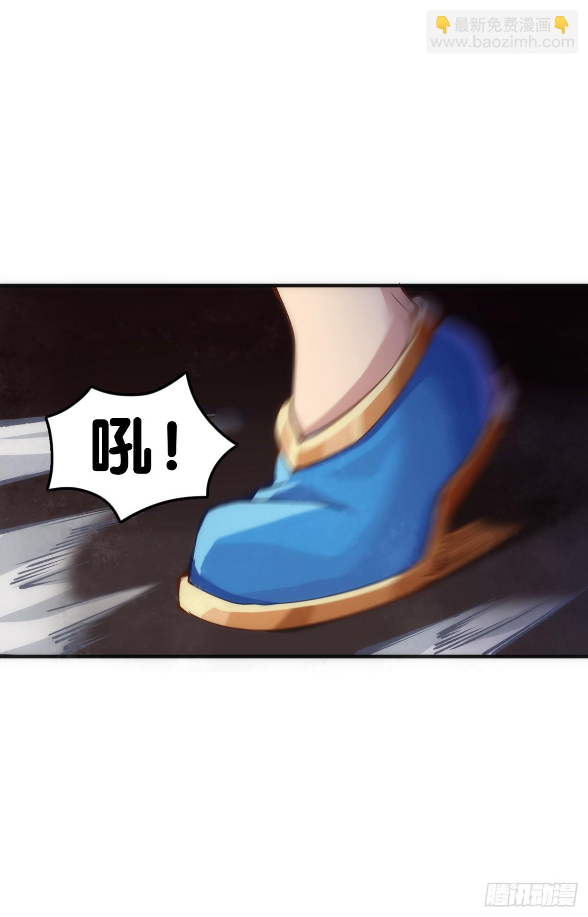 龍響天下 - 做難題的第一步必須是仔細審題 - 7