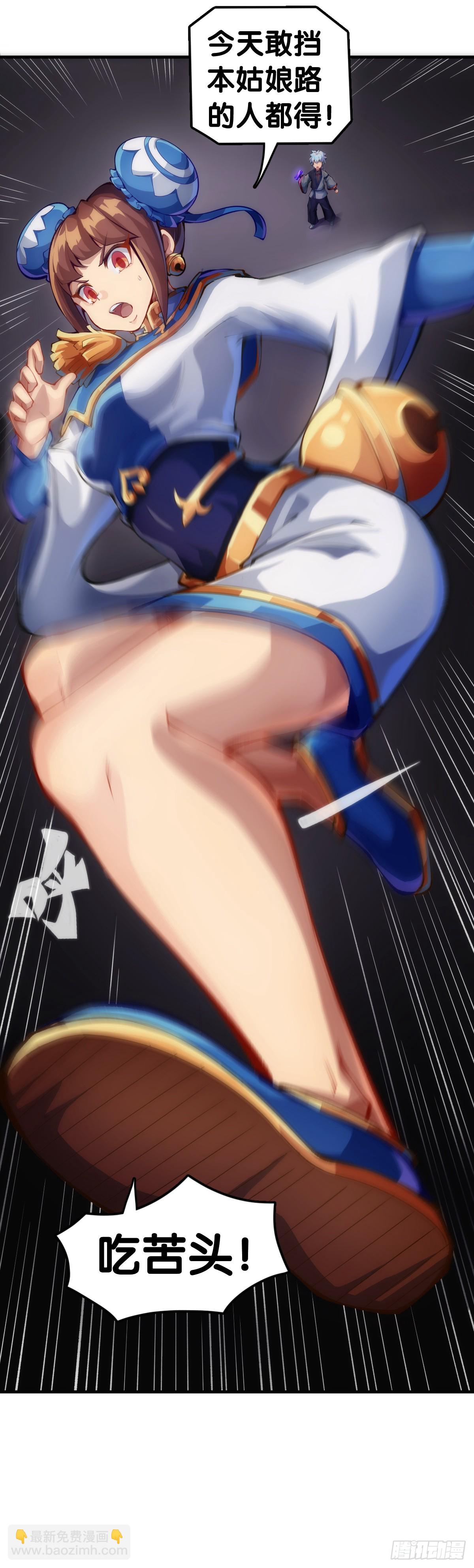 龍響天下 - 做難題的第一步必須是仔細審題 - 1