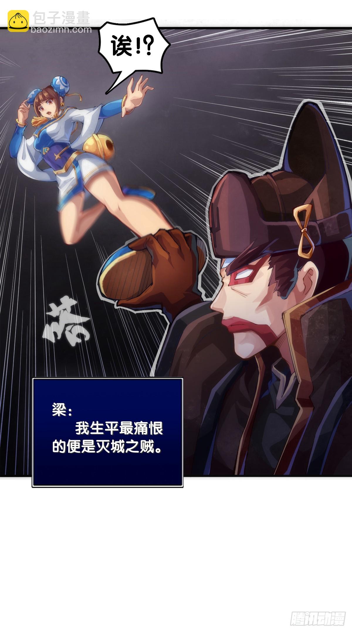 龍響天下 - 做難題的第一步必須是仔細審題 - 2