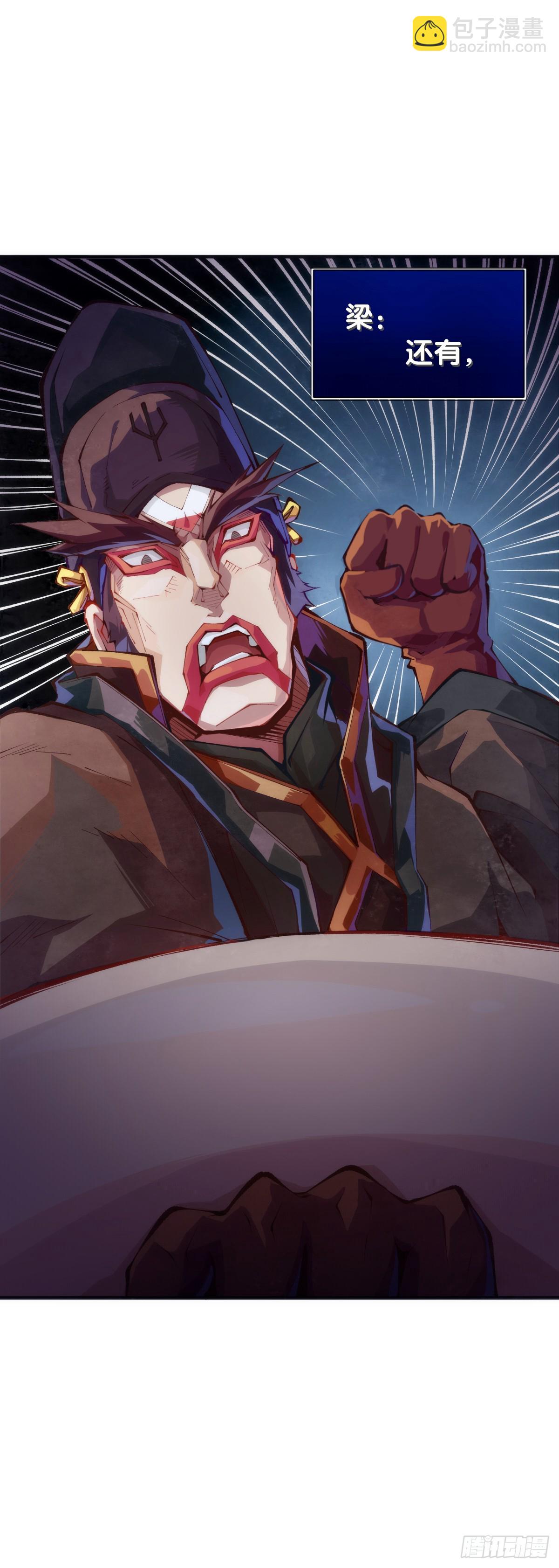 龍響天下 - 做難題的第一步必須是仔細審題 - 4