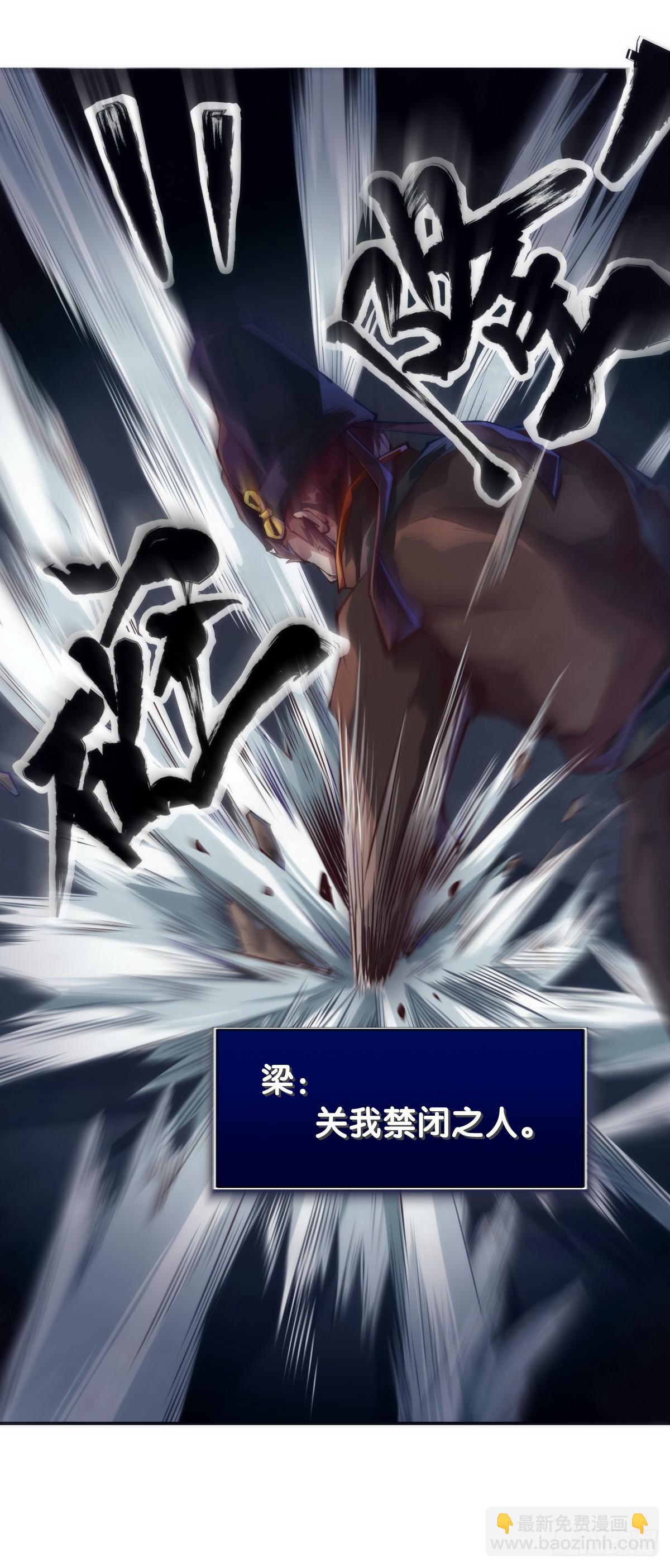 龍響天下 - 做難題的第一步必須是仔細審題 - 5