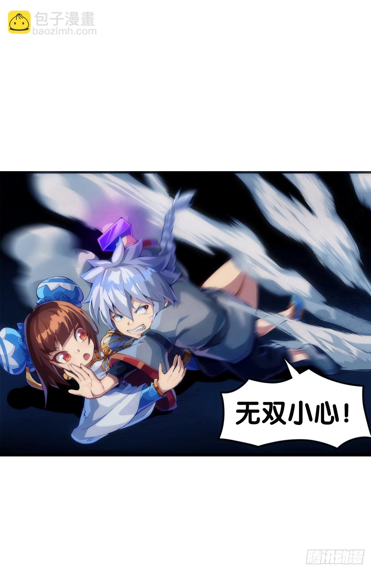 龍響天下 - 做難題的第一步必須是仔細審題 - 6