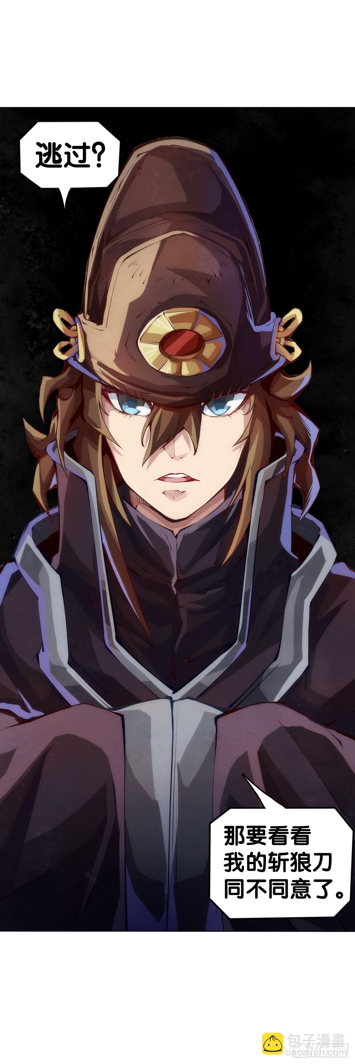 龍響天下 - 做難題的第一步必須是仔細審題 - 1