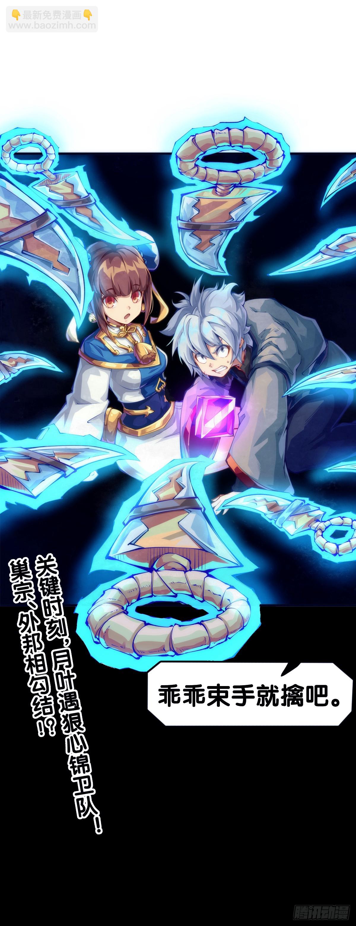 龍響天下 - 做難題的第一步必須是仔細審題 - 2