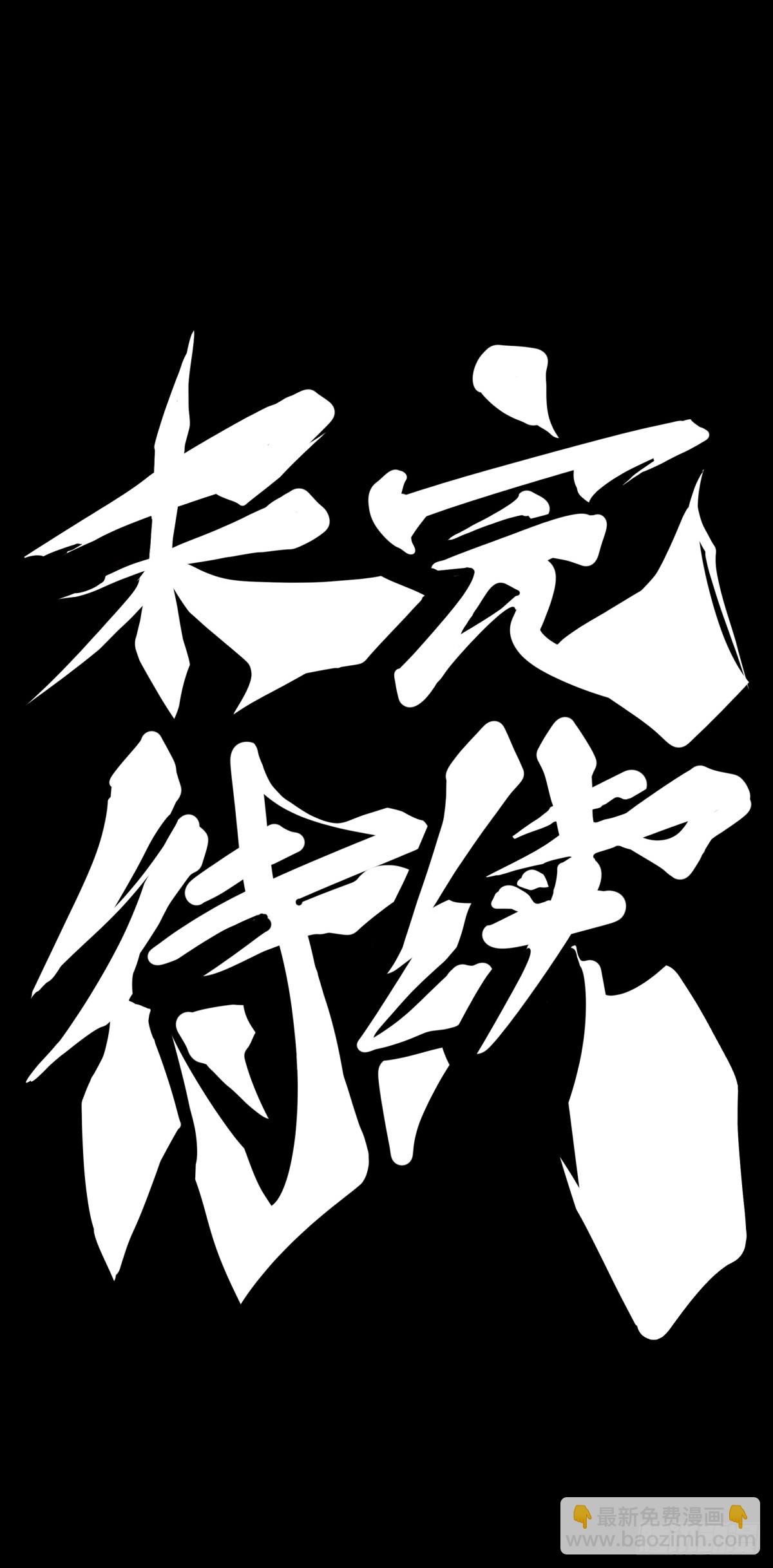 龍響天下 - 做難題的第一步必須是仔細審題 - 3