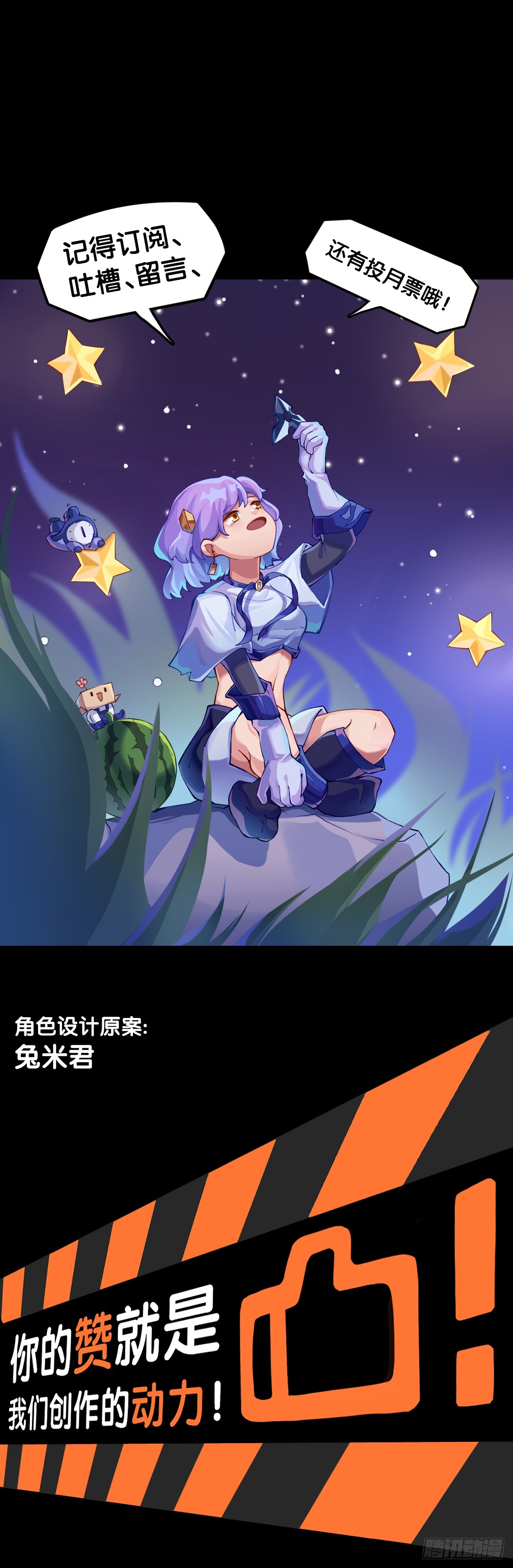 龍響天下 - 做難題的第一步必須是仔細審題 - 1