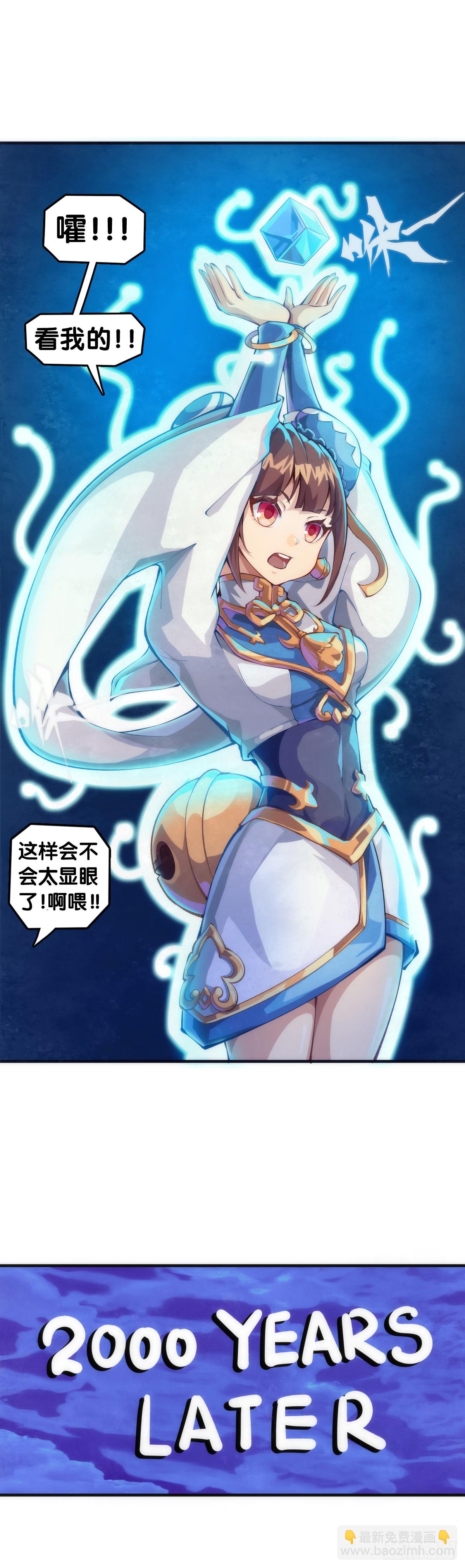 龍響天下 - 做難題的第一步必須是仔細審題 - 4