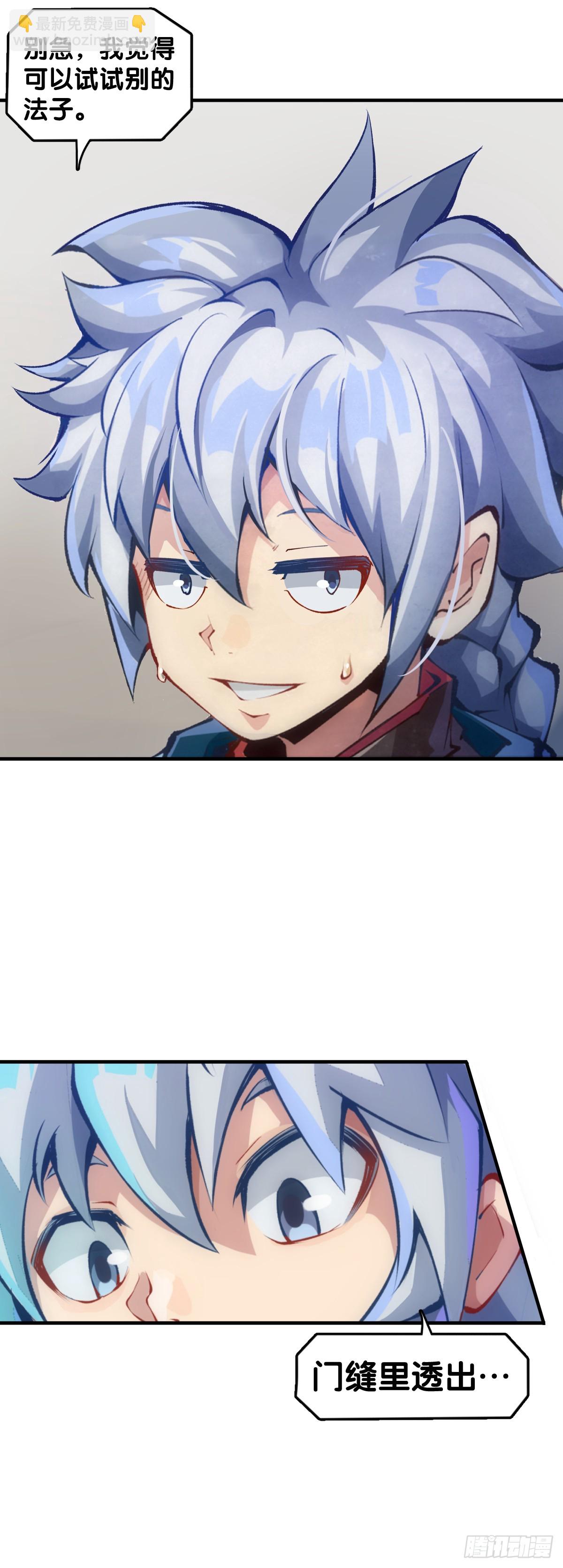 龍響天下 - 做難題的第一步必須是仔細審題 - 1