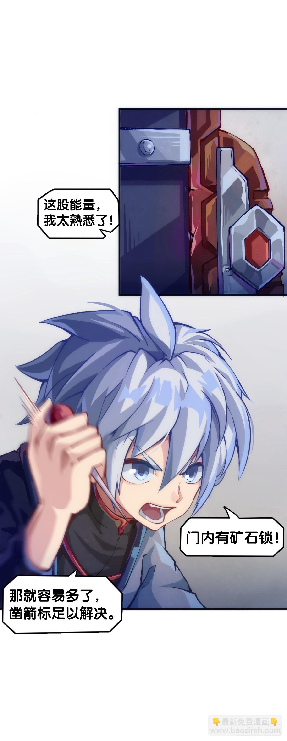 龍響天下 - 做難題的第一步必須是仔細審題 - 2