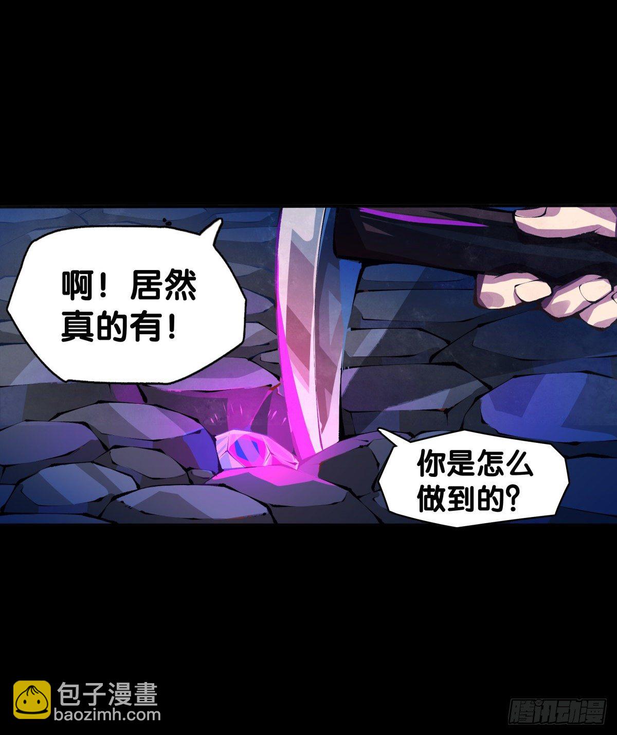 龍響天下 - 與其看電視被洗腦不如出去跑步 - 4