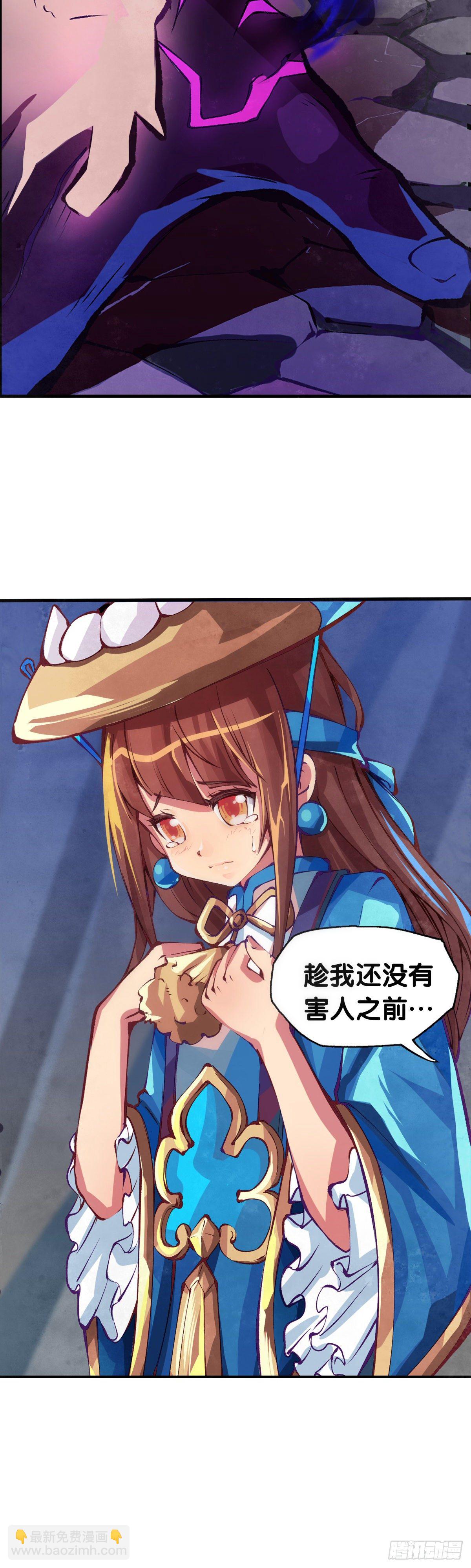 龍響天下 - 與其看電視被洗腦不如出去跑步 - 6