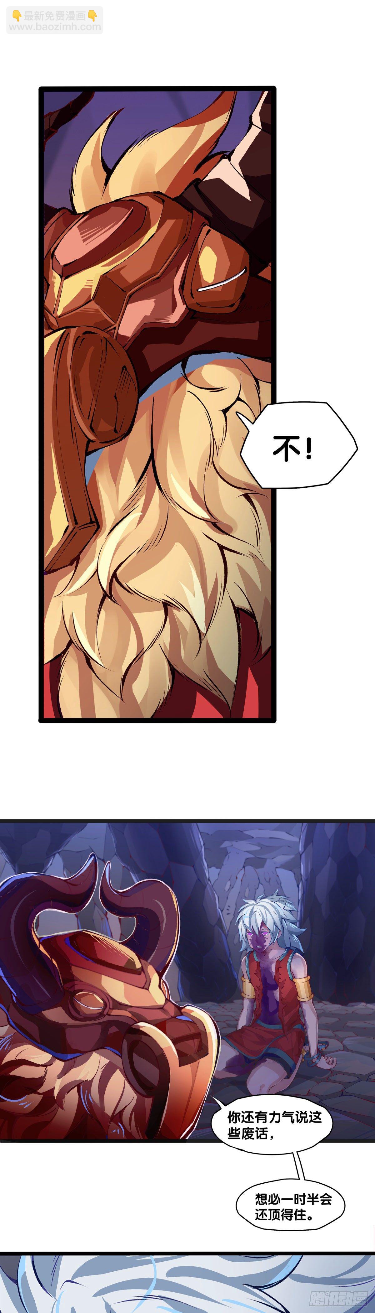 龍響天下 - 與其看電視被洗腦不如出去跑步 - 7