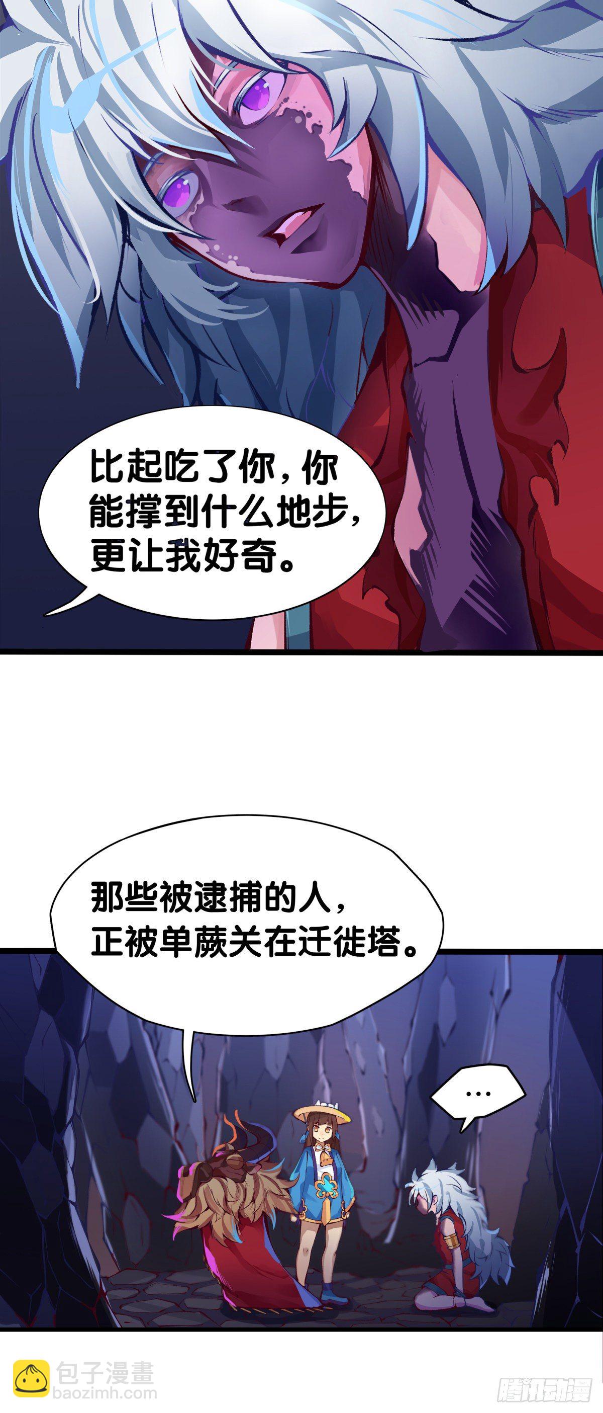 龍響天下 - 與其看電視被洗腦不如出去跑步 - 1