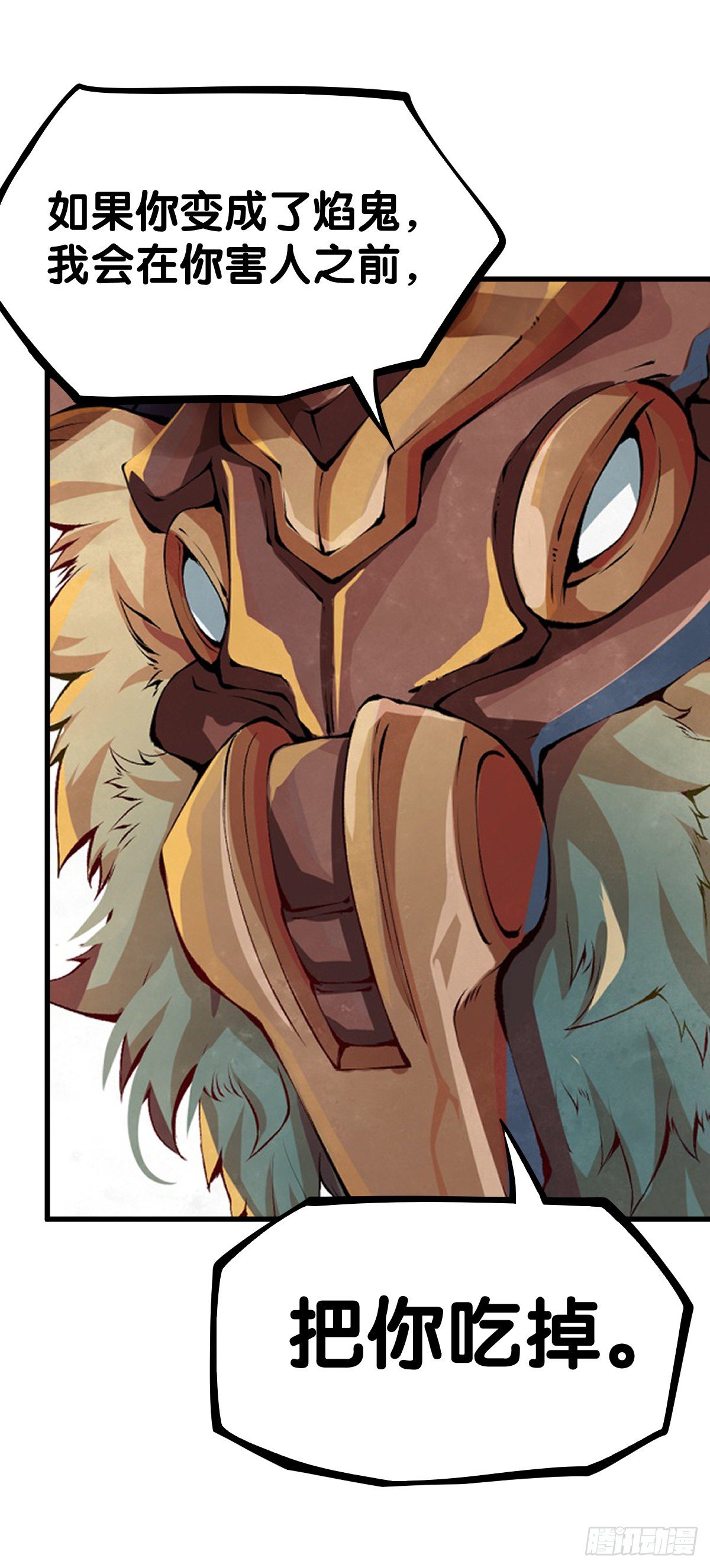 龍響天下 - 與其看電視被洗腦不如出去跑步 - 3