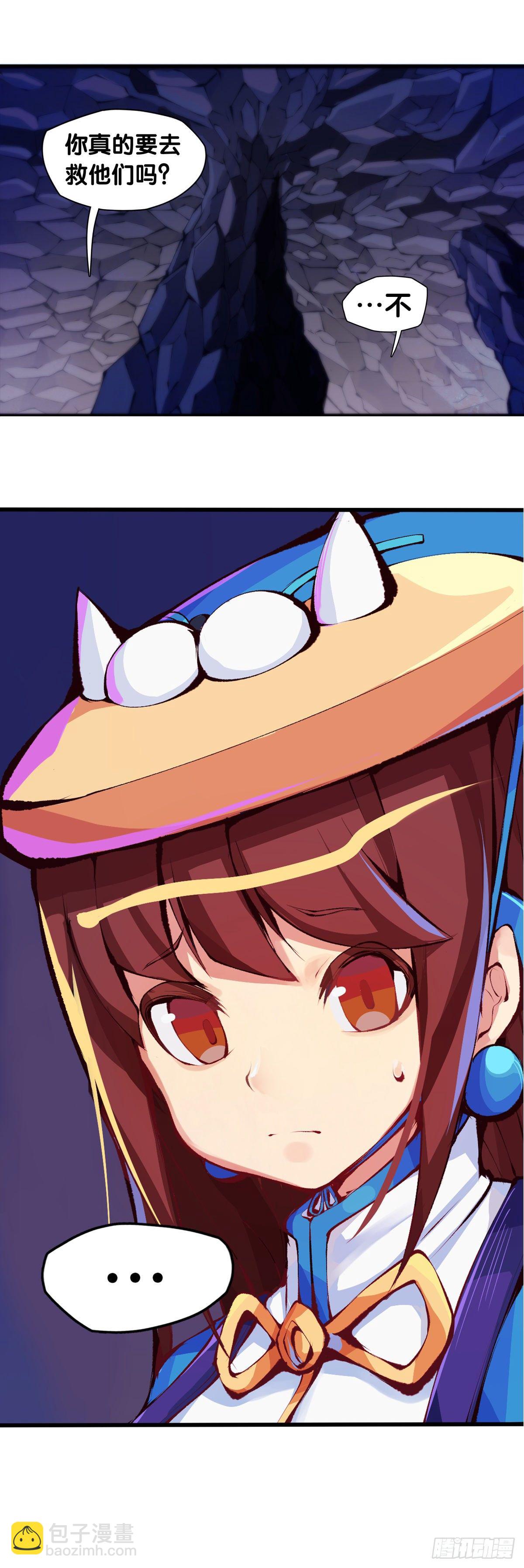 龍響天下 - 與其看電視被洗腦不如出去跑步 - 1