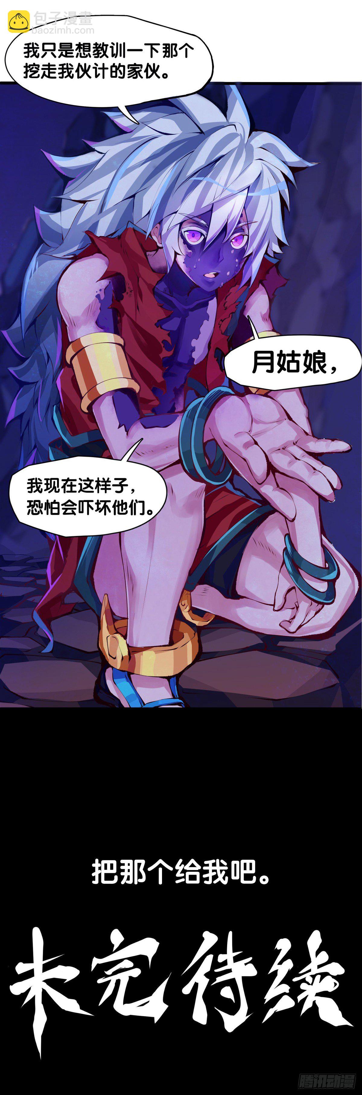 龍響天下 - 與其看電視被洗腦不如出去跑步 - 2