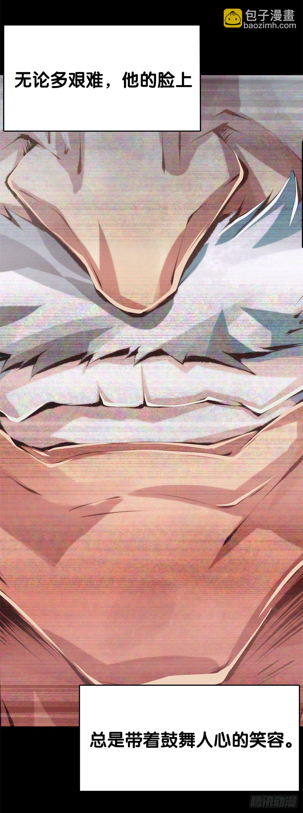 龍響天下 - 與其看電視被洗腦不如出去跑步 - 4