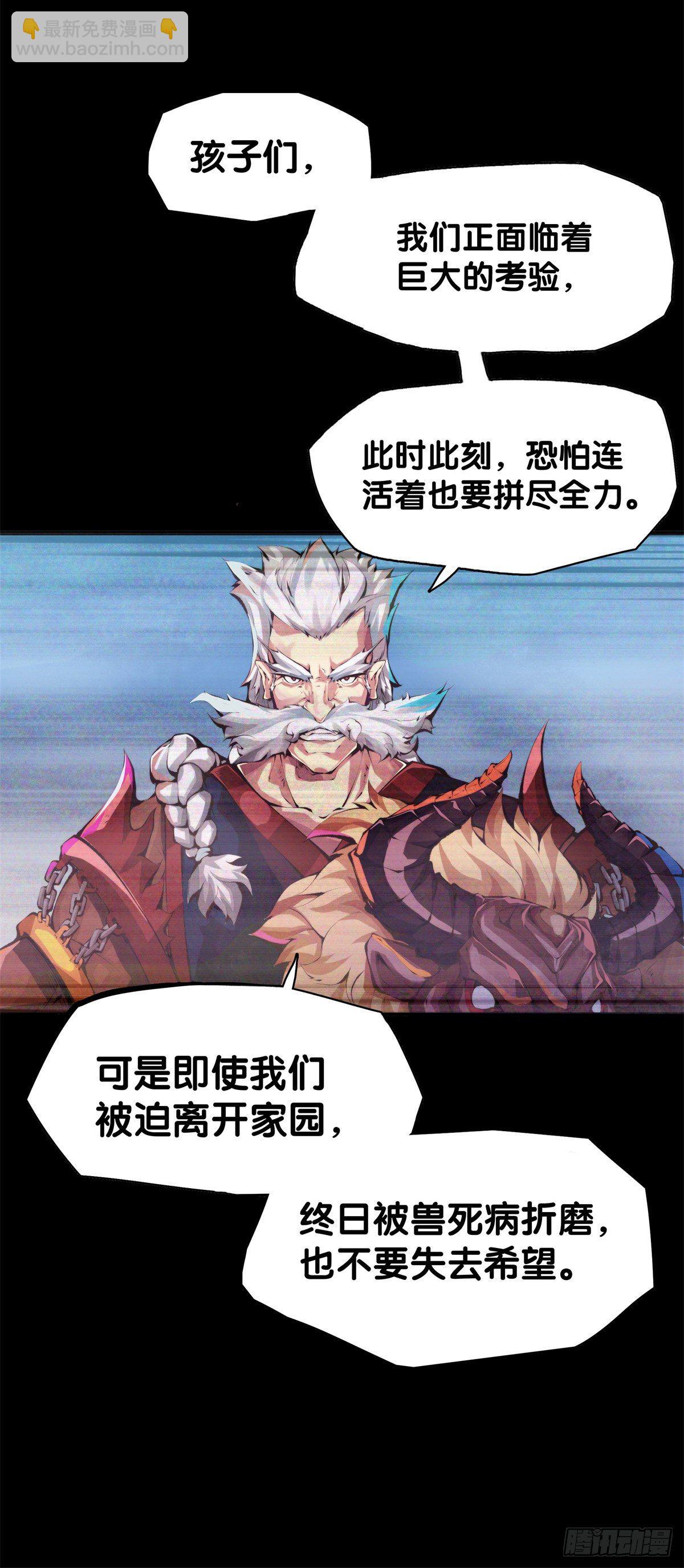 龍響天下 - 與其看電視被洗腦不如出去跑步 - 5