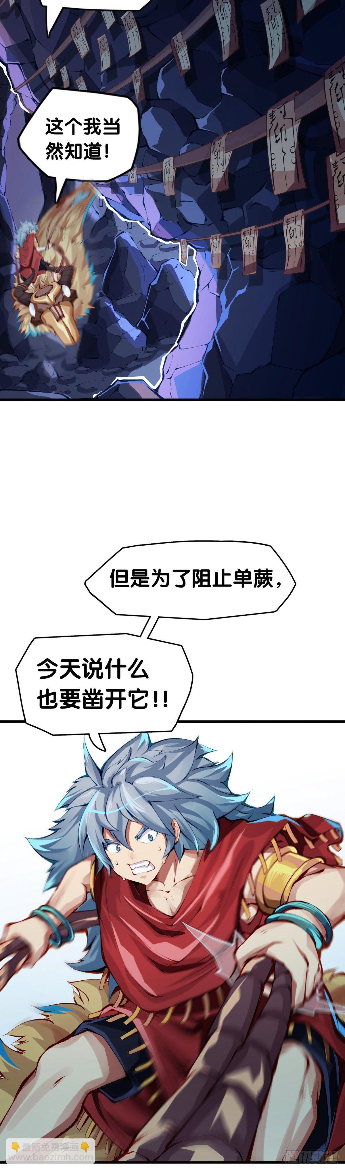 龍響天下 - 要定期給家裡的貓貓狗狗做驅蟲 - 6