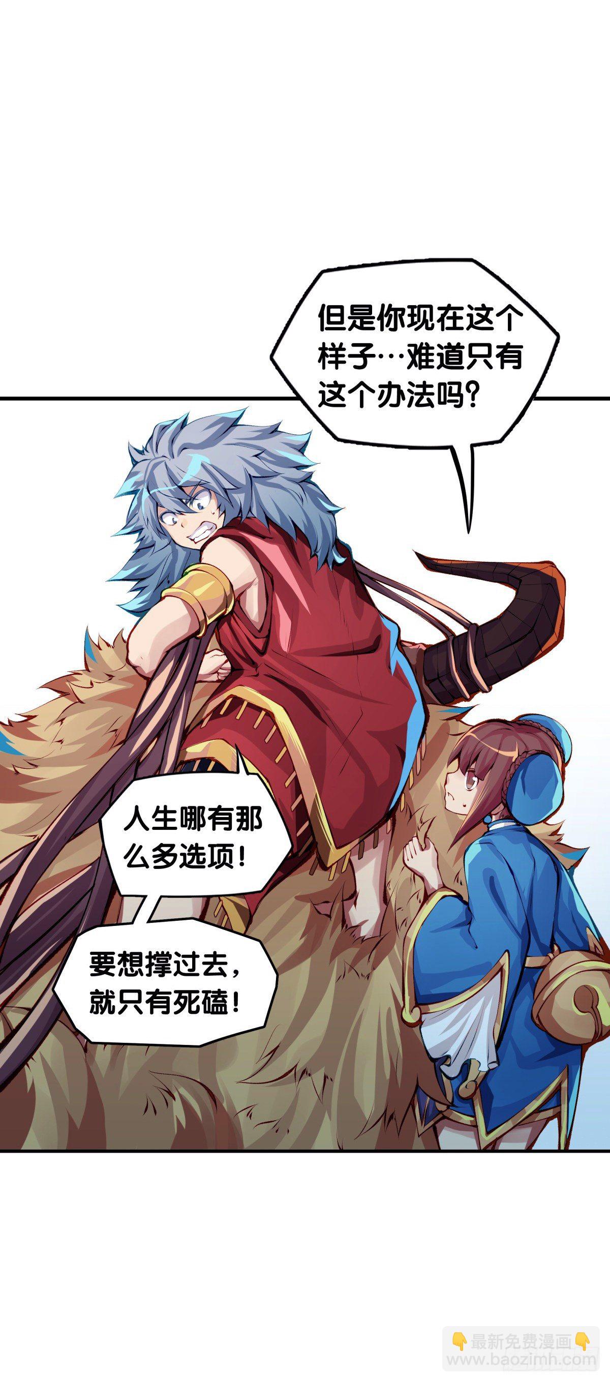 龍響天下 - 要定期給家裡的貓貓狗狗做驅蟲 - 7