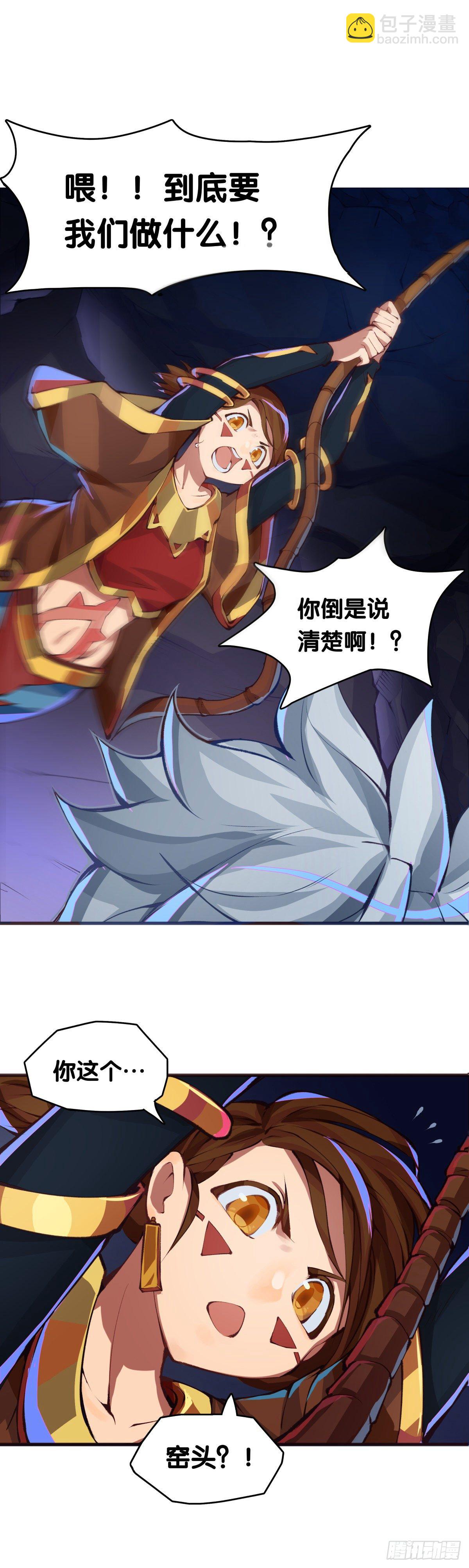 龍響天下 - 要定期給家裡的貓貓狗狗做驅蟲 - 4