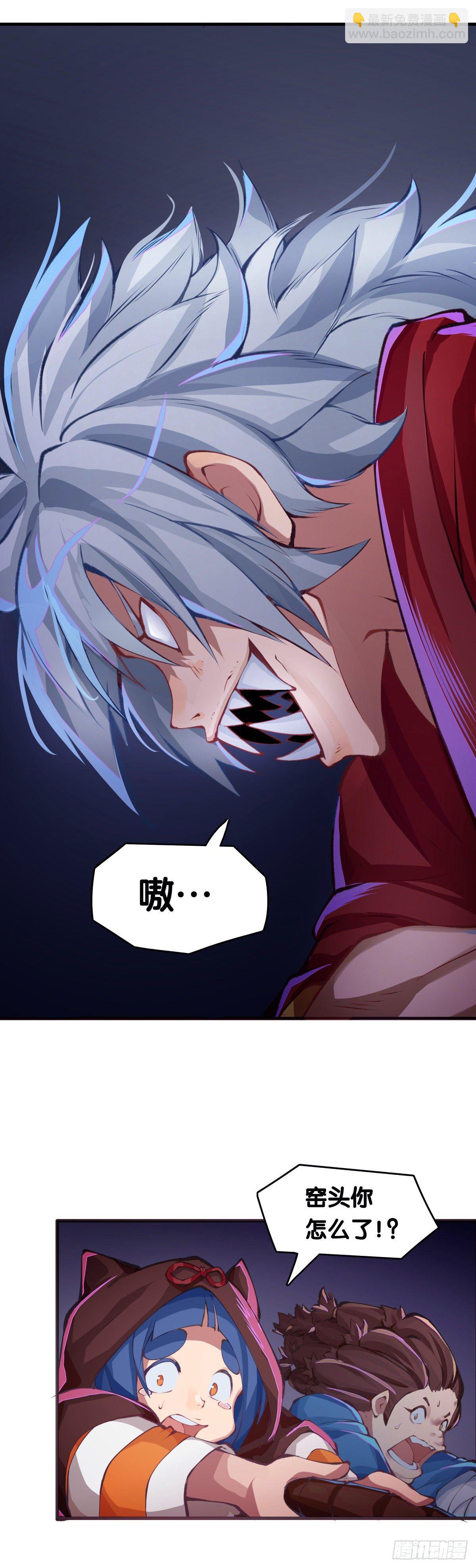 龍響天下 - 要定期給家裡的貓貓狗狗做驅蟲 - 5