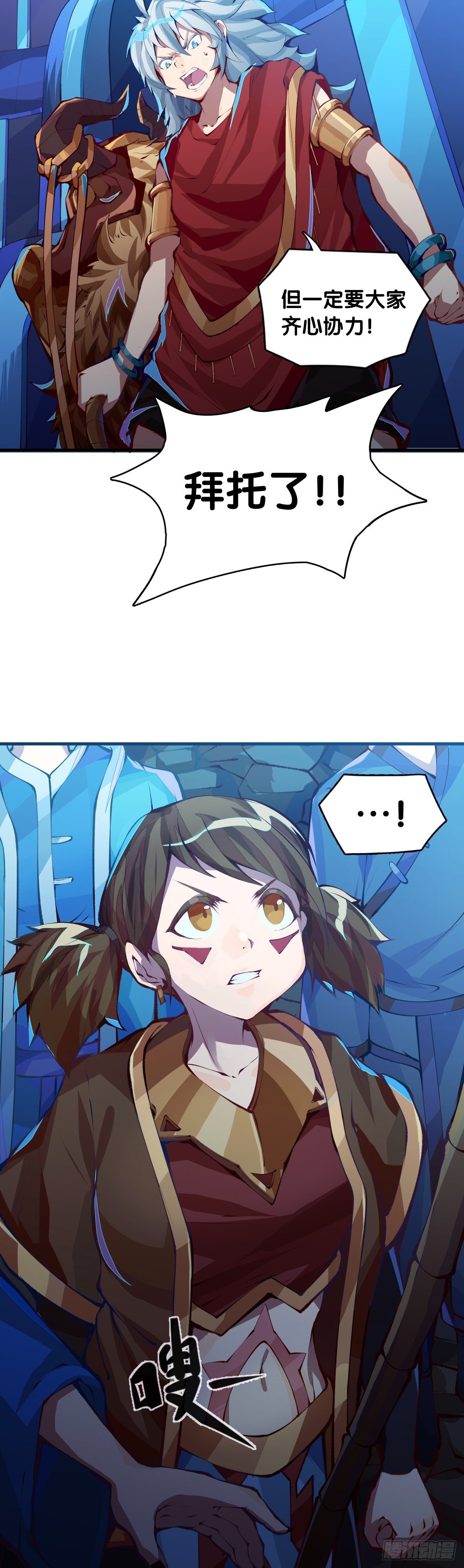 龍響天下 - 要定期給家裡的貓貓狗狗做驅蟲 - 2