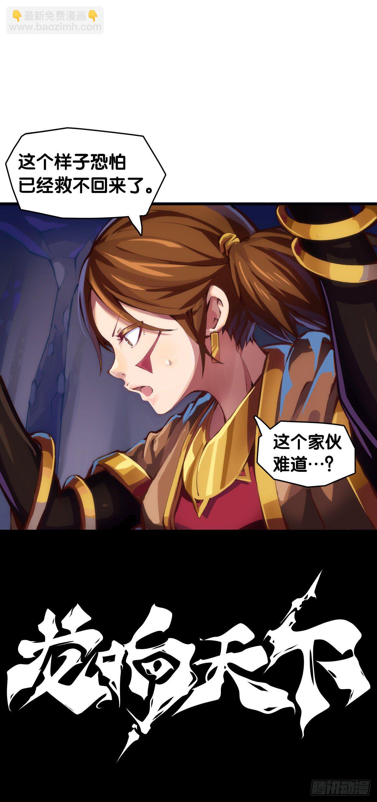 龍響天下 - 要定期給家裡的貓貓狗狗做驅蟲 - 2