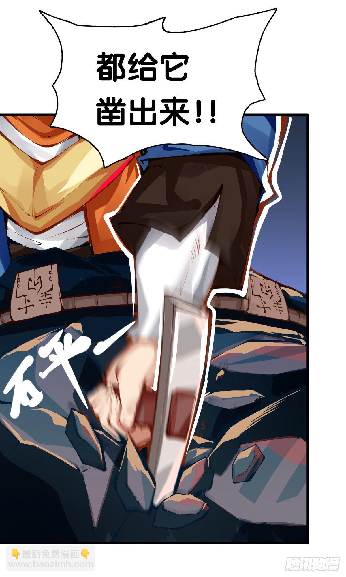 龍響天下 - 要定期給家裡的貓貓狗狗做驅蟲 - 5