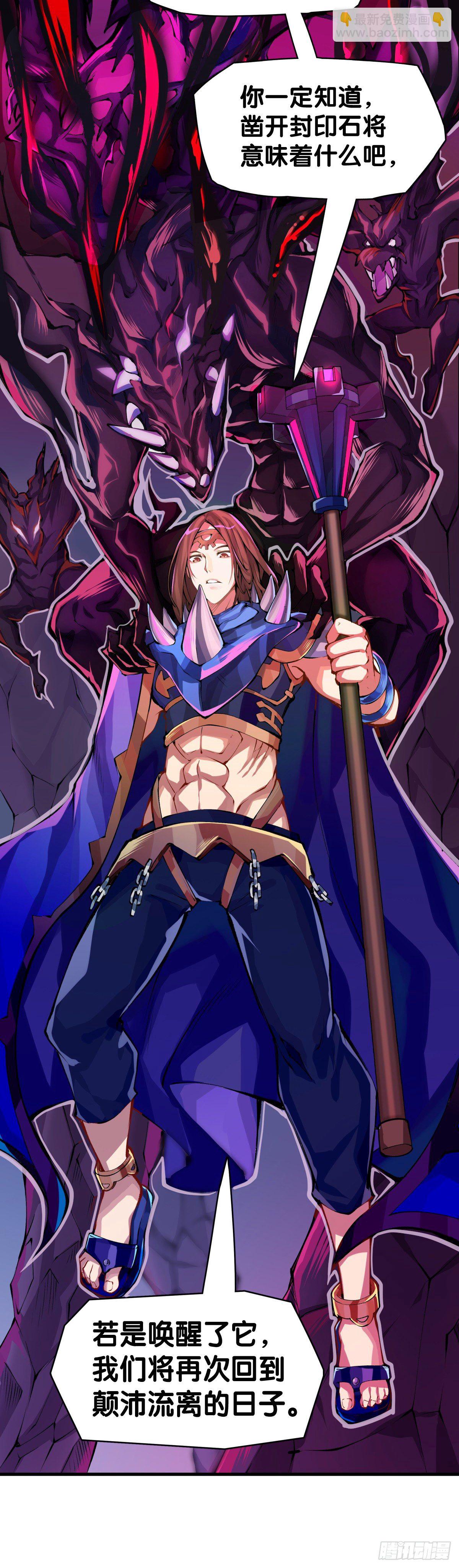 龍響天下 - 要定期給家裡的貓貓狗狗做驅蟲 - 7