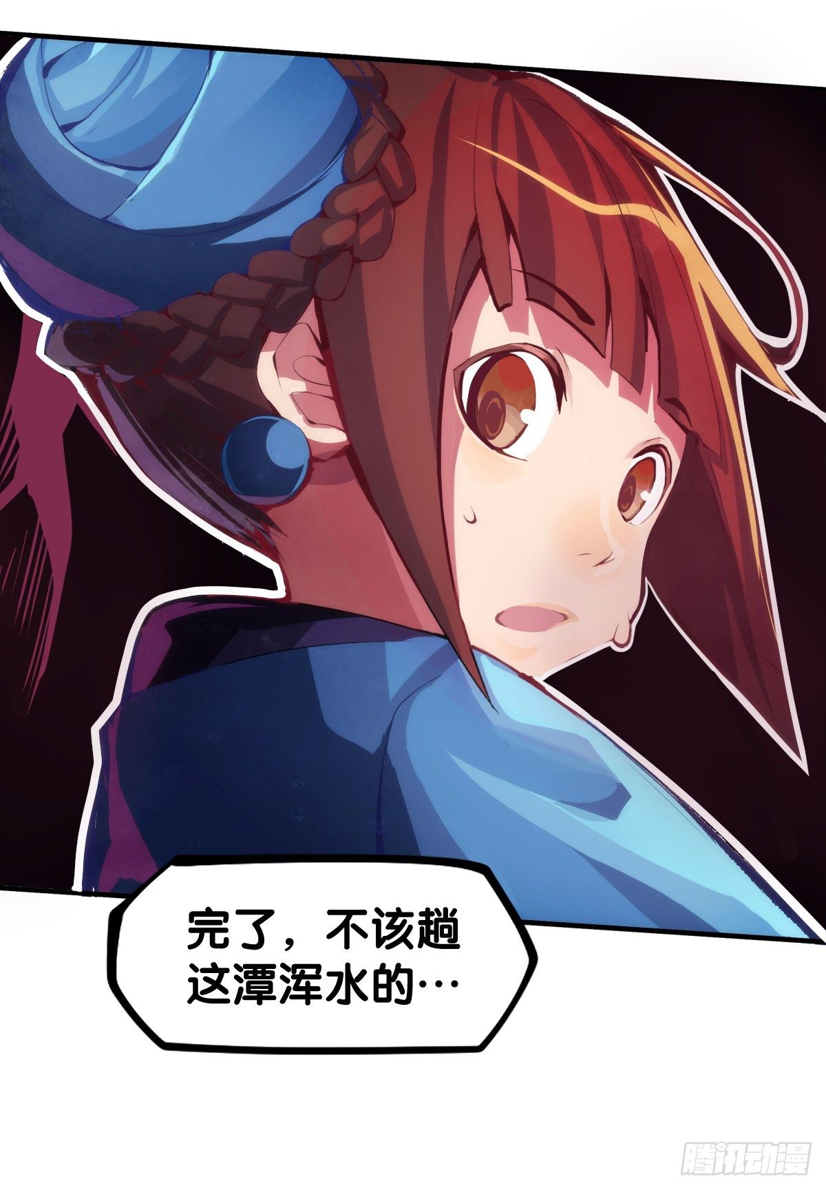 龍響天下 - 要定期給家裡的貓貓狗狗做驅蟲 - 6