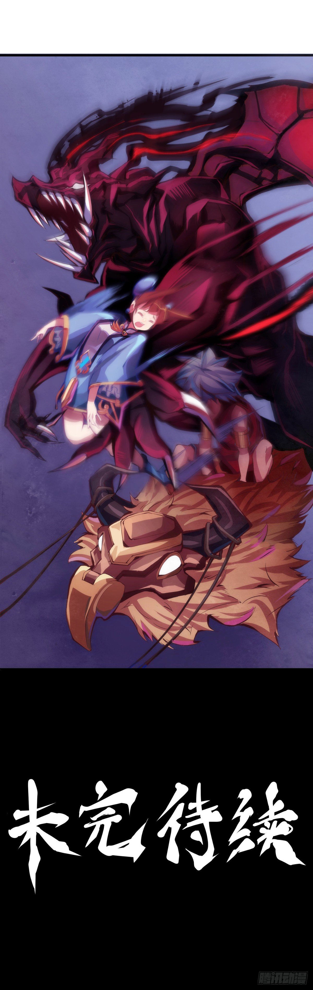 龍響天下 - 要定期給家裡的貓貓狗狗做驅蟲 - 1