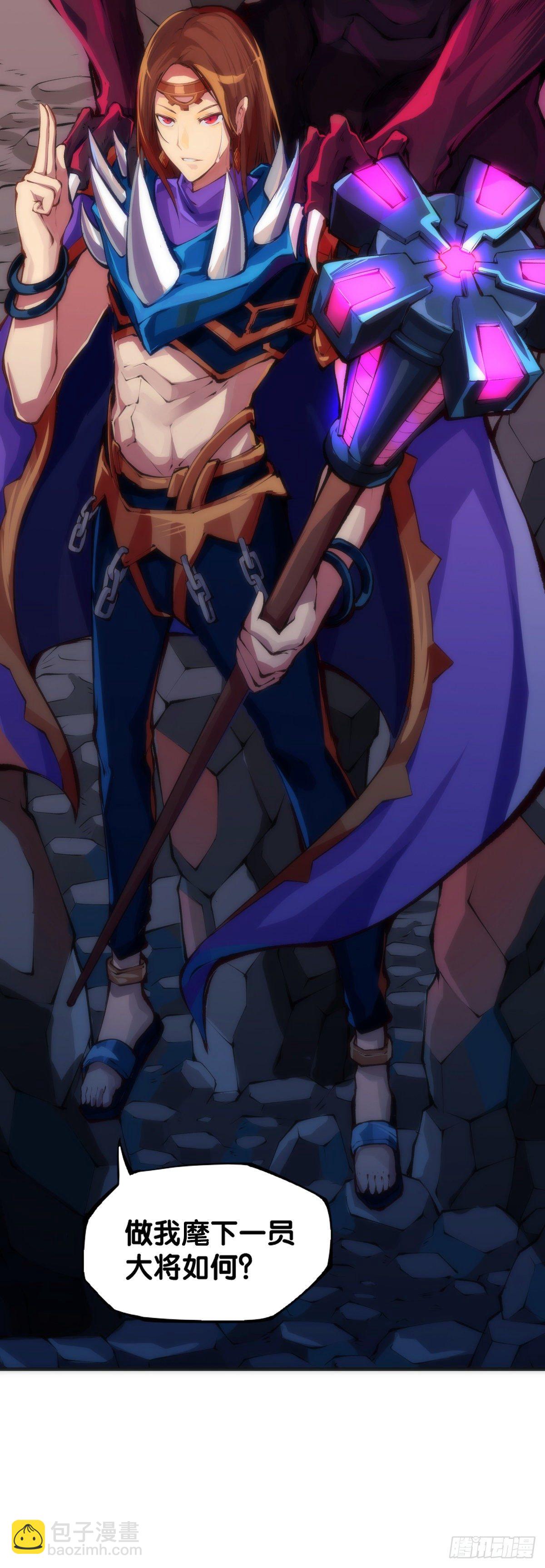 龍響天下 - 找工作別看環境要看老闆的人品 - 2