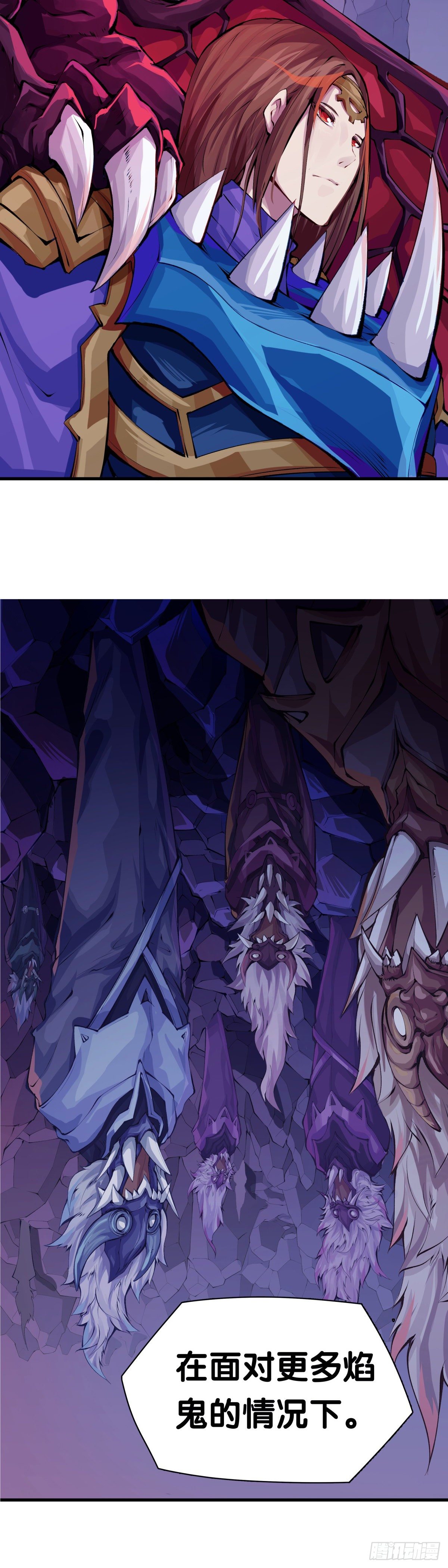 龍響天下 - 找工作別看環境要看老闆的人品 - 5