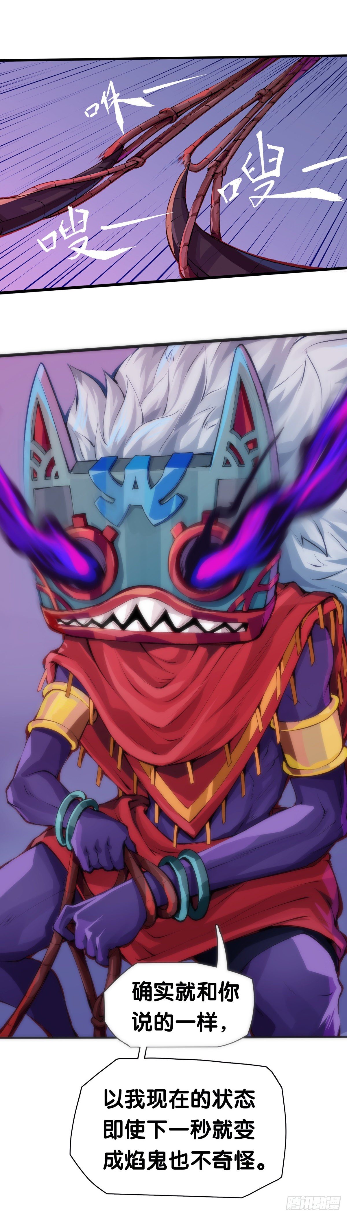 龍響天下 - 找工作別看環境要看老闆的人品 - 6