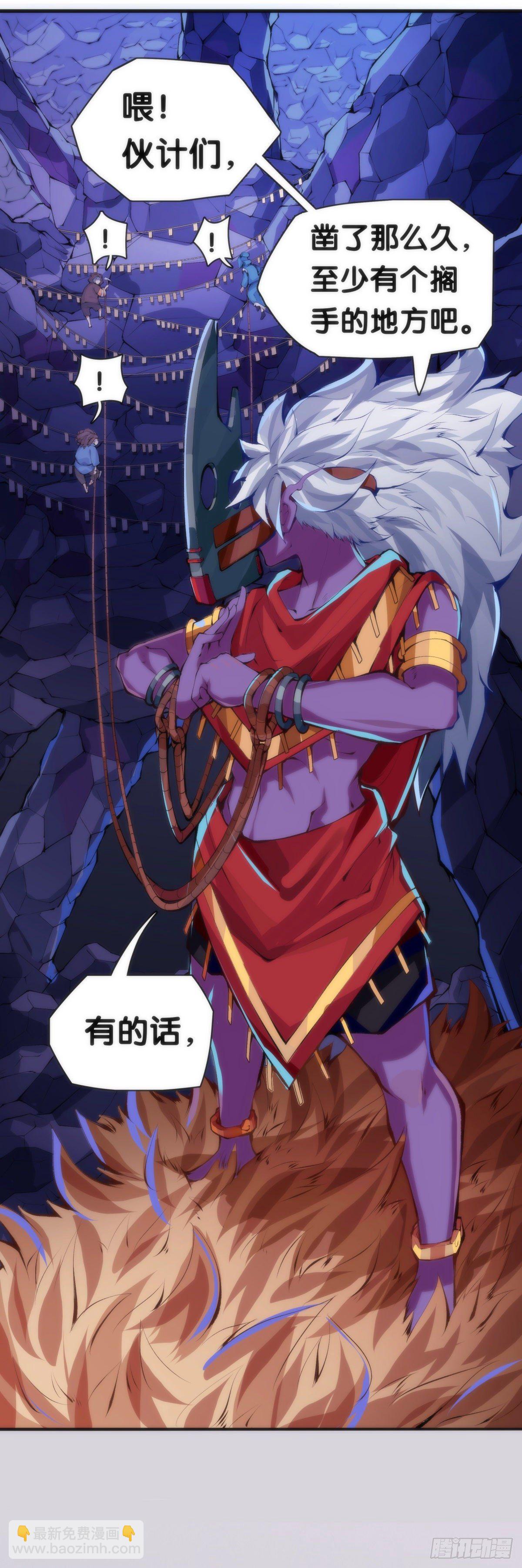 龍響天下 - 找工作別看環境要看老闆的人品 - 1