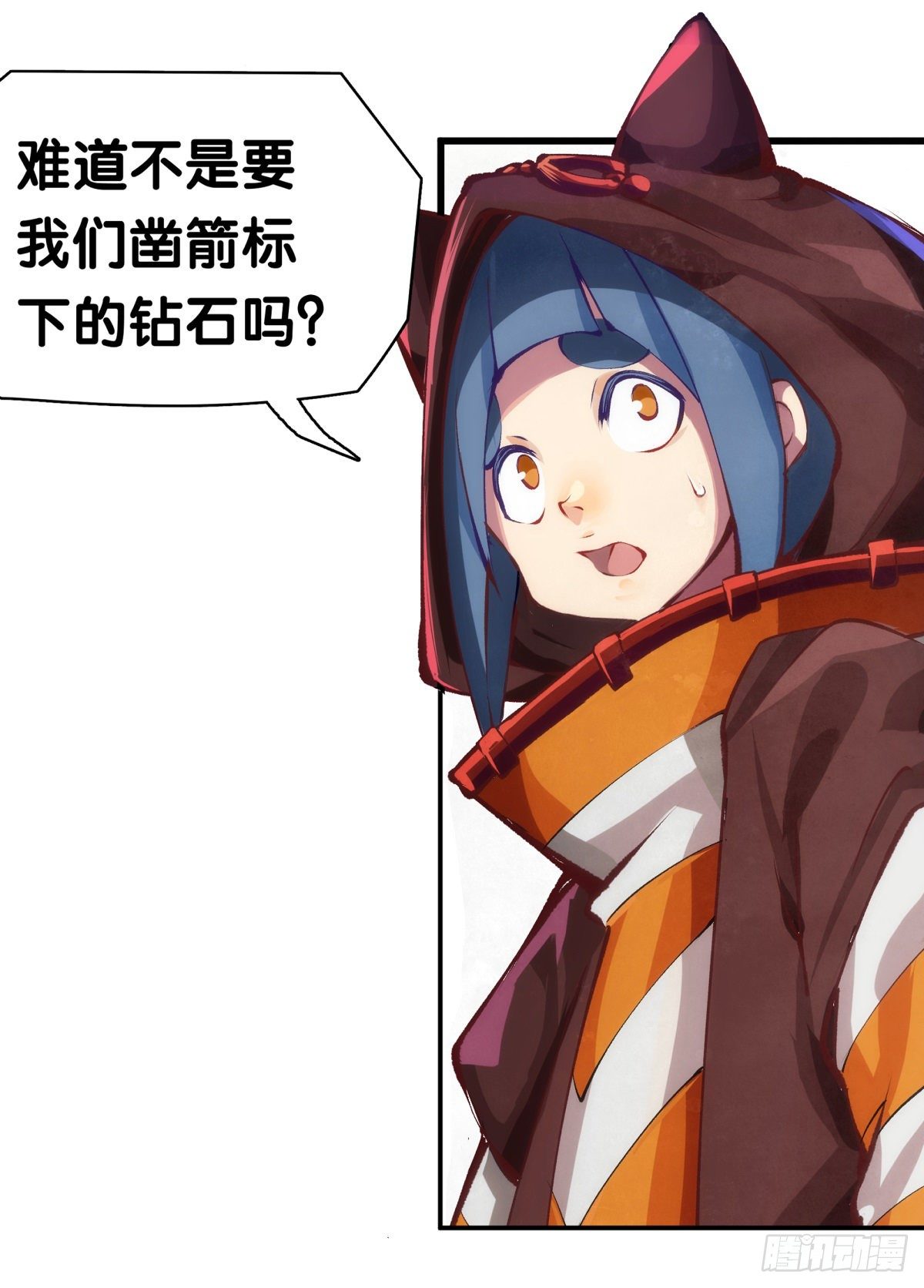 龍響天下 - 找工作別看環境要看老闆的人品 - 5