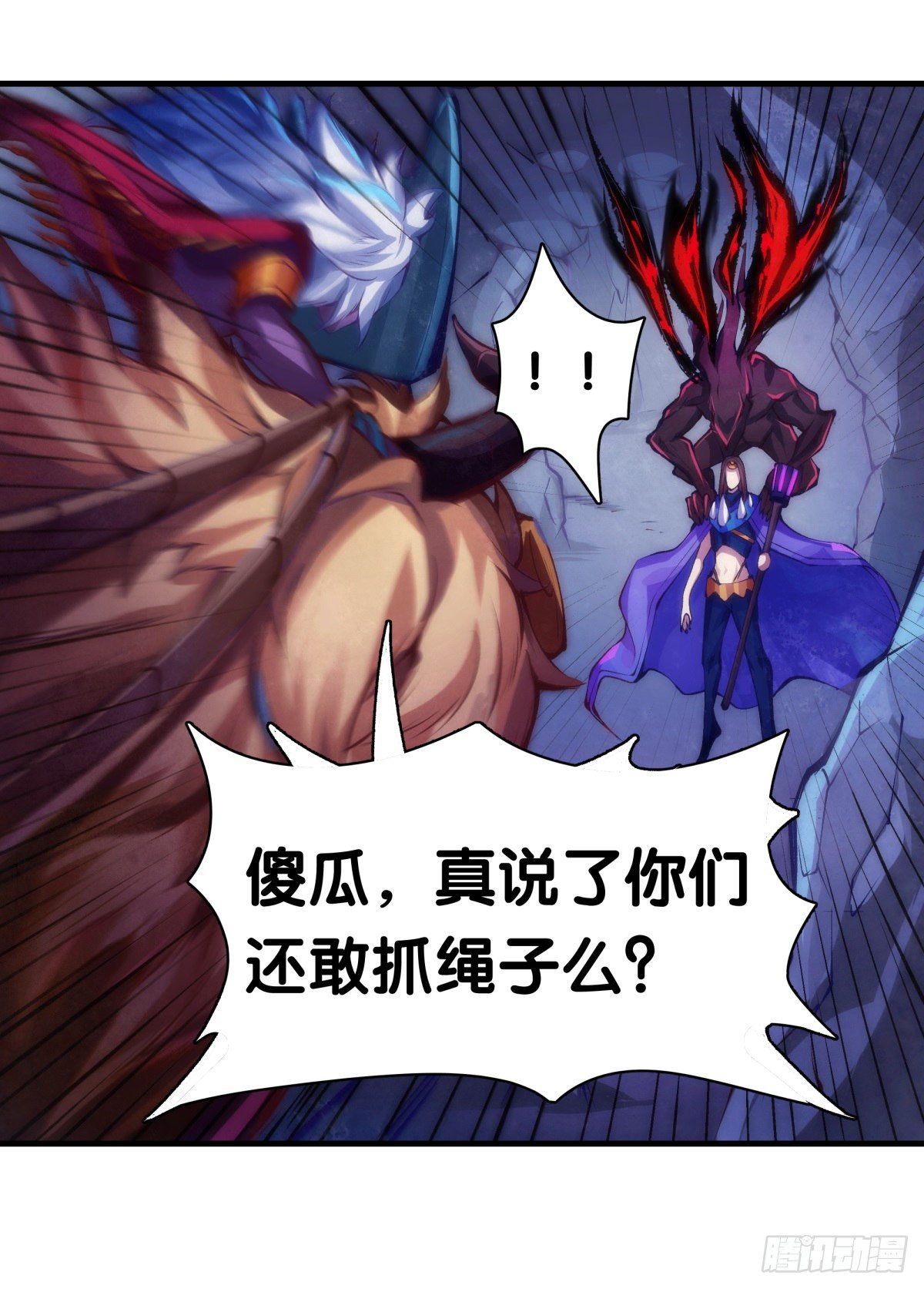 龍響天下 - 找工作別看環境要看老闆的人品 - 1