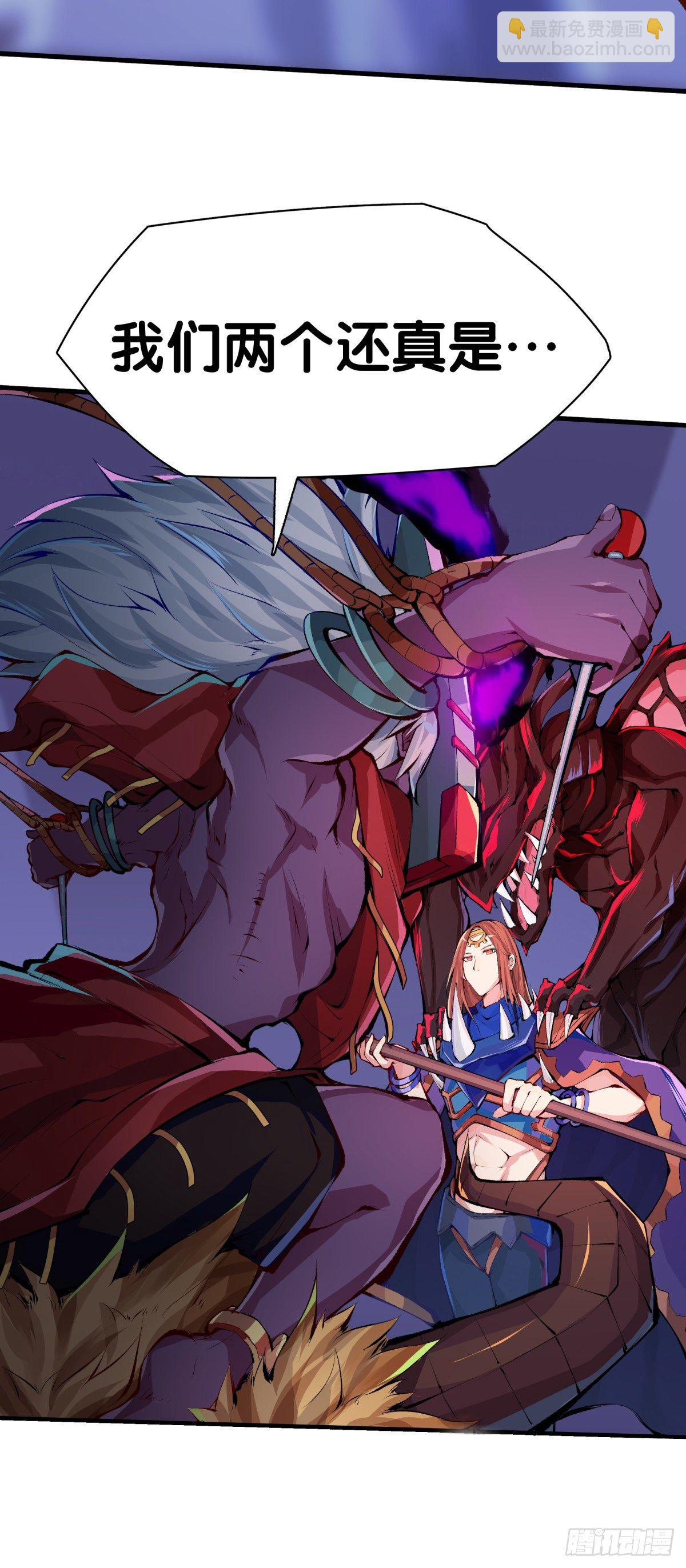 龍響天下 - 找工作別看環境要看老闆的人品 - 3