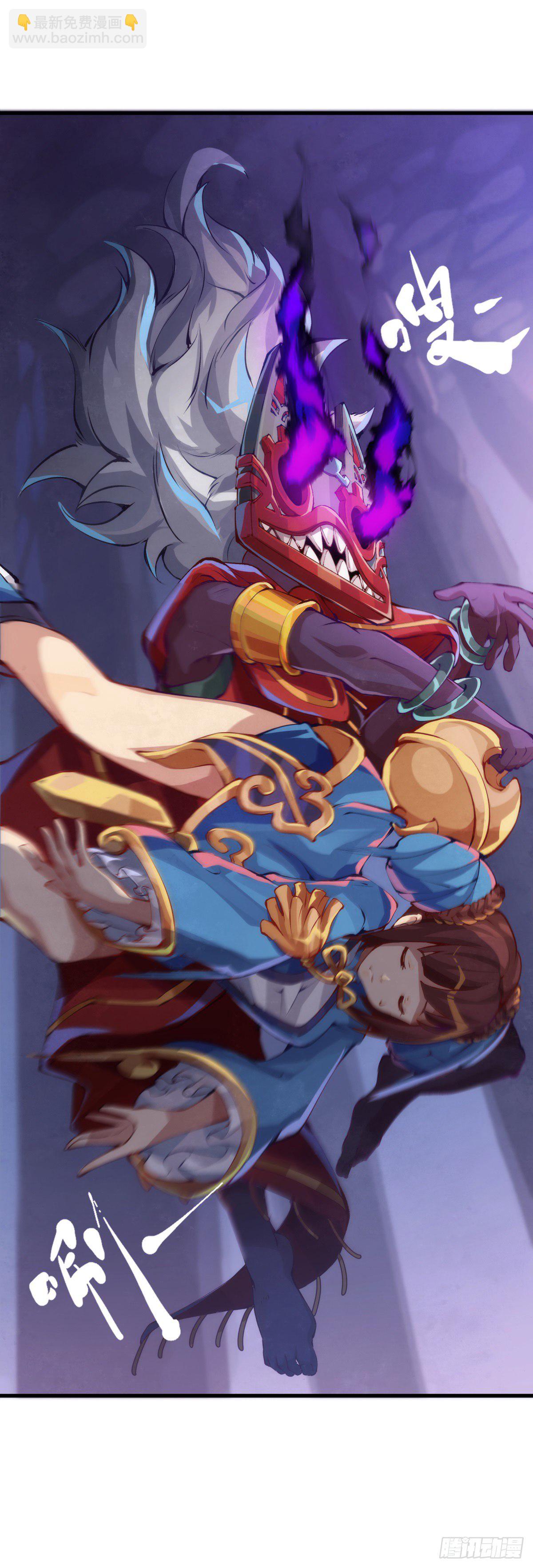 龍響天下 - 找工作別看環境要看老闆的人品 - 4