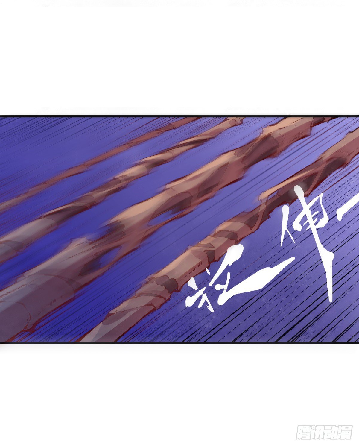 龍響天下 - 找工作別看環境要看老闆的人品 - 6