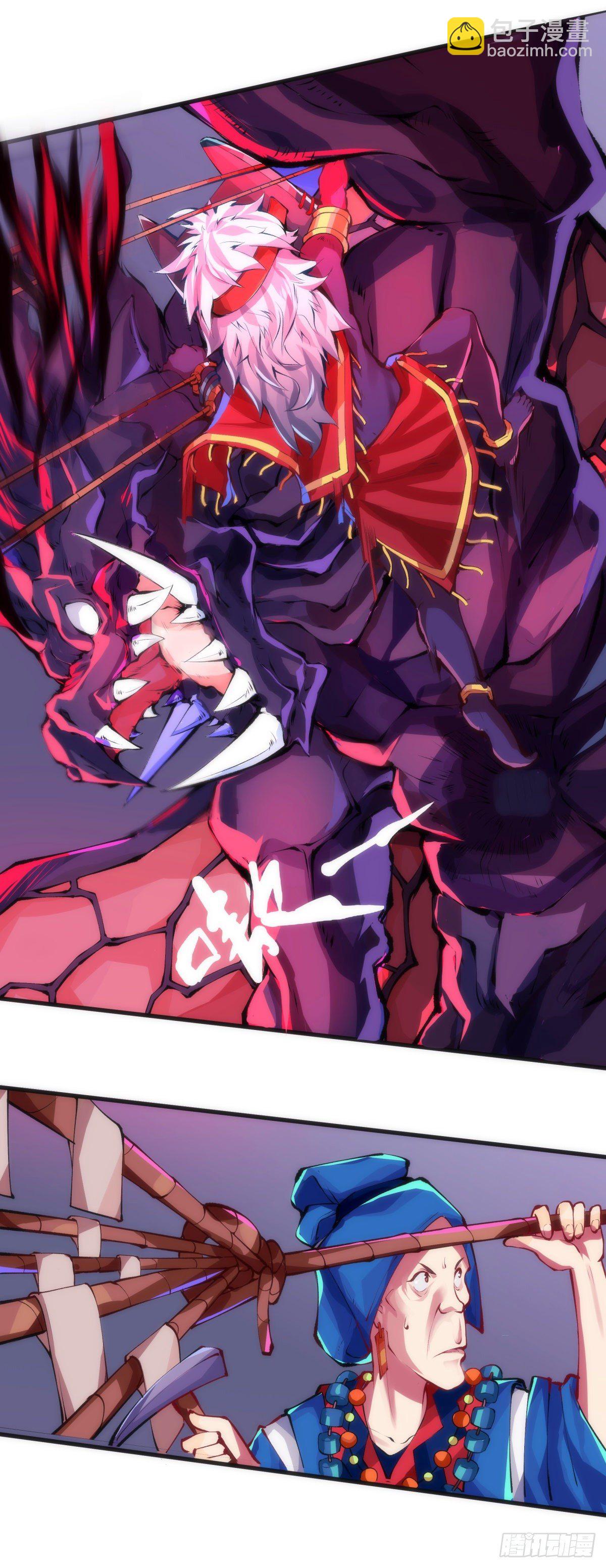 龍響天下 - 找工作別看環境要看老闆的人品 - 1