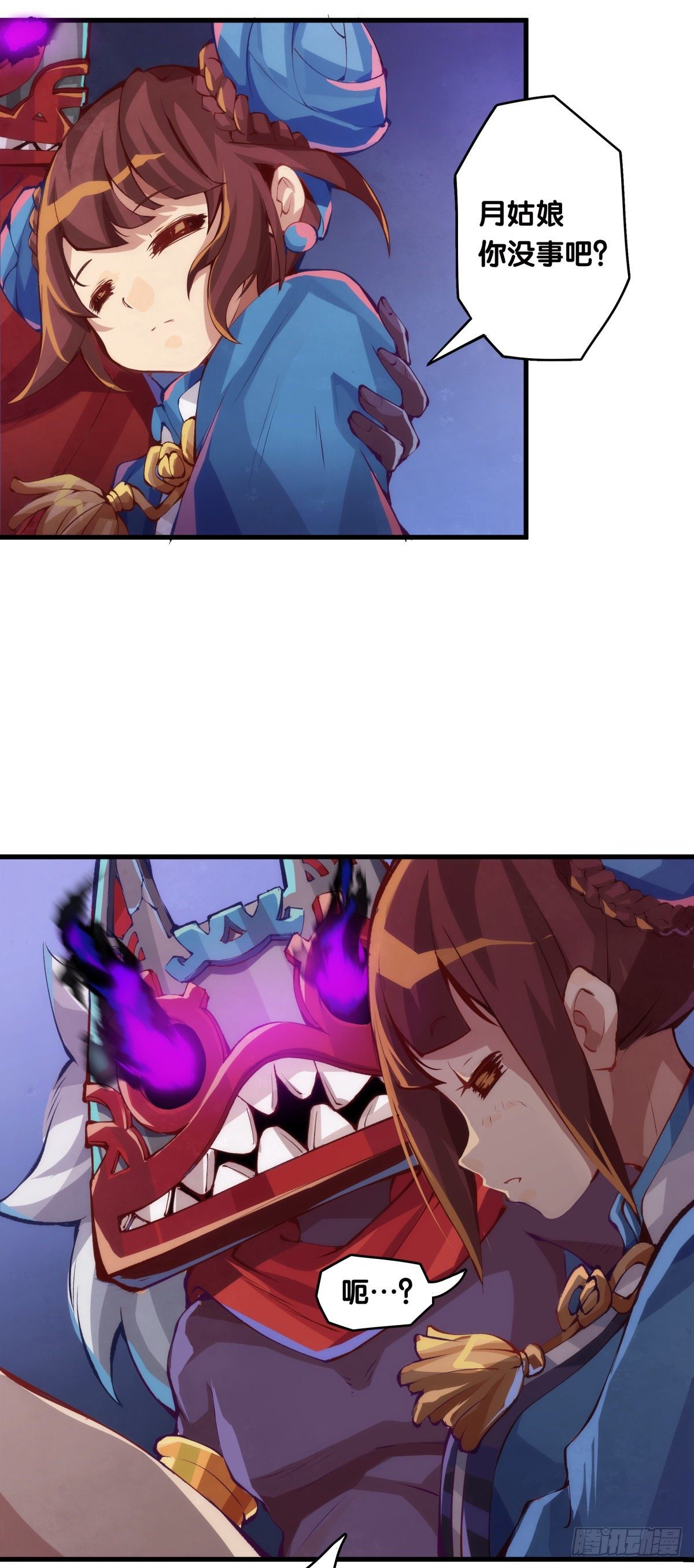 龍響天下 - 找工作別看環境要看老闆的人品 - 5