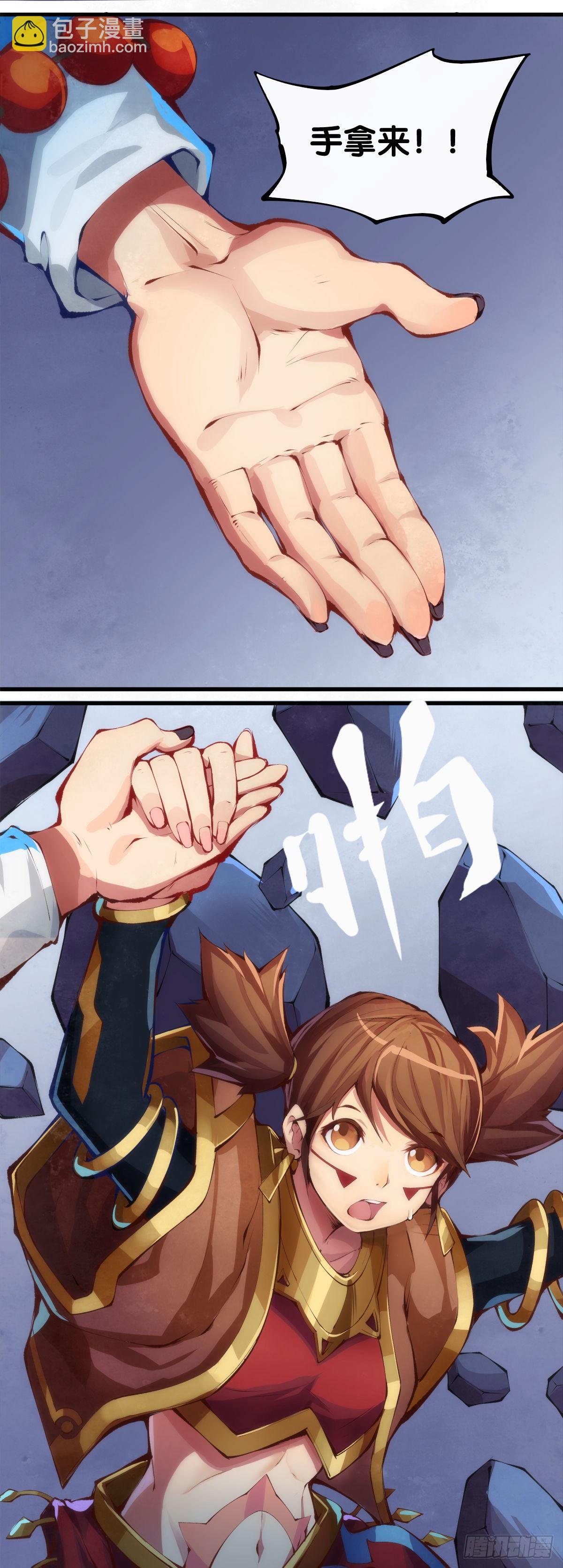 龍響天下 - 班上最皮的都是讓老師最牽掛的(1/2) - 5